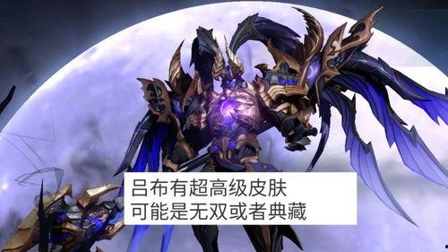 貂蝉吕布最新爆料,揭秘古代英雄的传奇爱情与英勇事迹 第3张 貂蝉吕布最新爆料,揭秘古代英雄的传奇爱情与英勇事迹 第3张