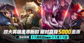 项羽的新皮肤爆料视频,战神归来，荣耀再续  第1张