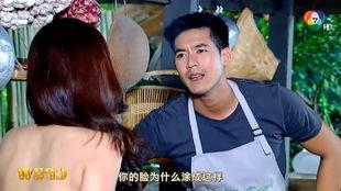 炫泰剧在线观看,畅享泰国影视盛宴 第3张 炫泰剧在线观看,畅享泰国影视盛宴 第3张